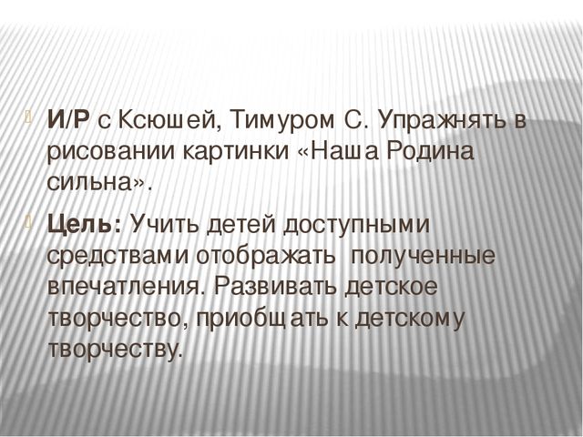 Презентация на тему "Космос вокруг нас" для детей старшего дошкольного возраста