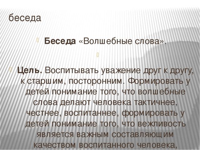 Презентация на тему "Космос вокруг нас" для детей старшего дошкольного возраста