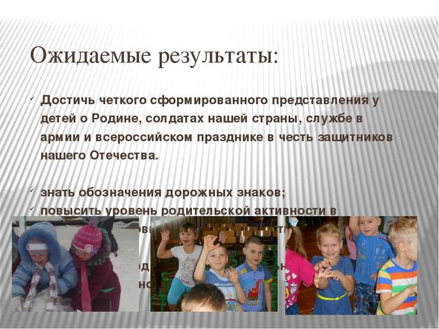 Презентация на тему "Космос вокруг нас" для детей старшего дошкольного возраста