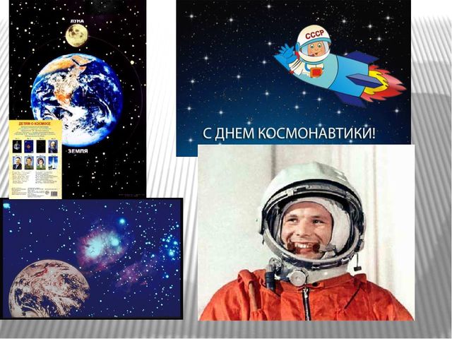 Презентация на тему "Космос вокруг нас" для детей старшего дошкольного возраста