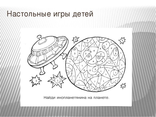 Презентация на тему "Космос вокруг нас" для детей старшего дошкольного возраста