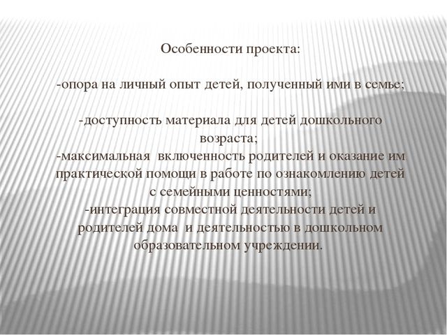 Презентация на тему "Космос вокруг нас" для детей старшего дошкольного возраста