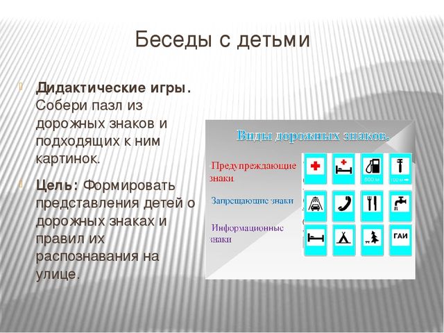 Презентация на тему "Достопримечательности родного города" для детей старшего дошкольного возраста