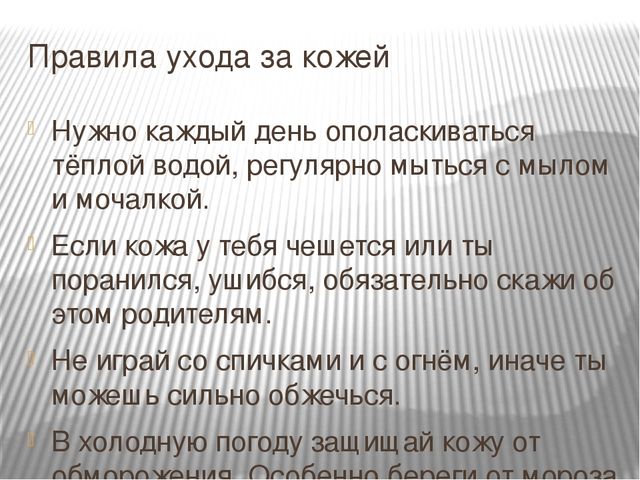 Презентация на тему "Достопримечательности родного города" для детей старшего дошкольного возраста