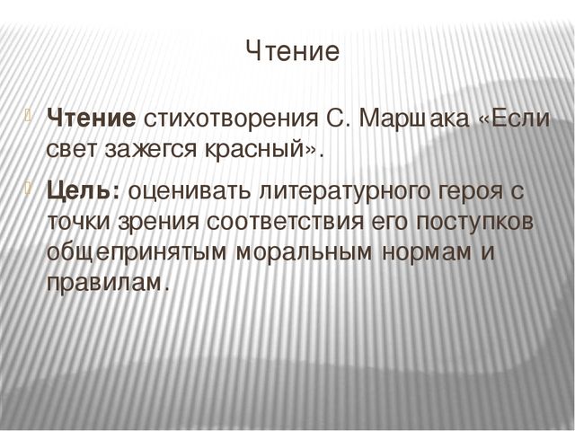 Презентация на тему "Достопримечательности родного города" для детей старшего дошкольного возраста