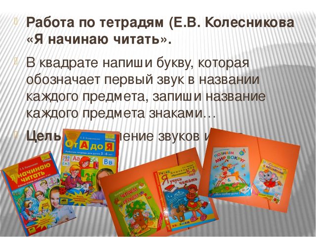 Презентация на тему "Достопримечательности родного города" для детей старшего дошкольного возраста