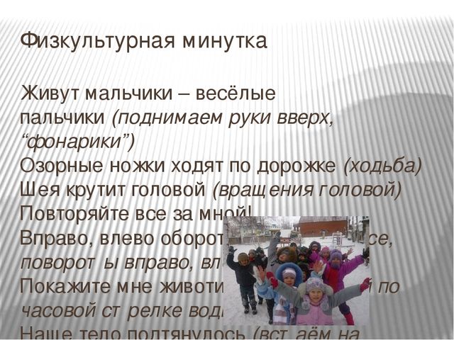 Презентация на тему "Достопримечательности родного города" для детей старшего дошкольного возраста