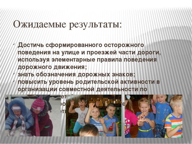 Презентация на тему "Достопримечательности родного города" для детей старшего дошкольного возраста