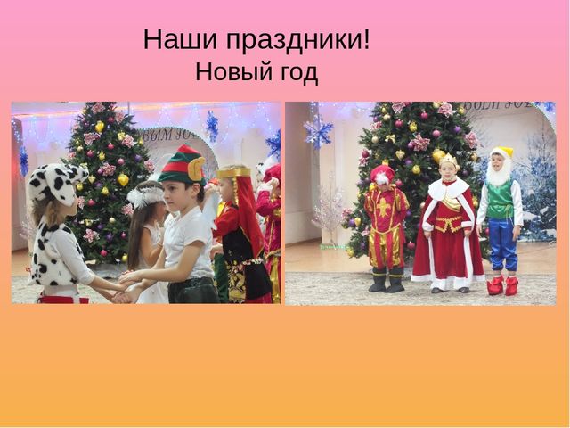 Музыкальное воспитание в детском саду