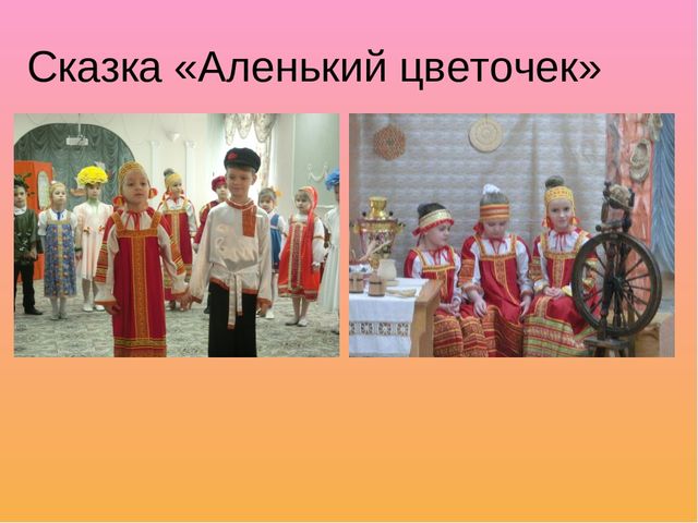 Музыкальное воспитание в детском саду