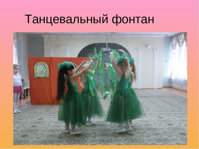 Музыкальное воспитание в детском саду