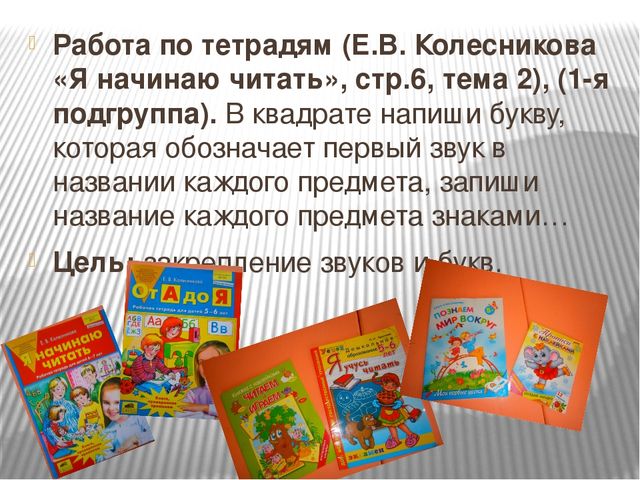 Презентация на тему "Безопасность наших детей" для детей старшей группы