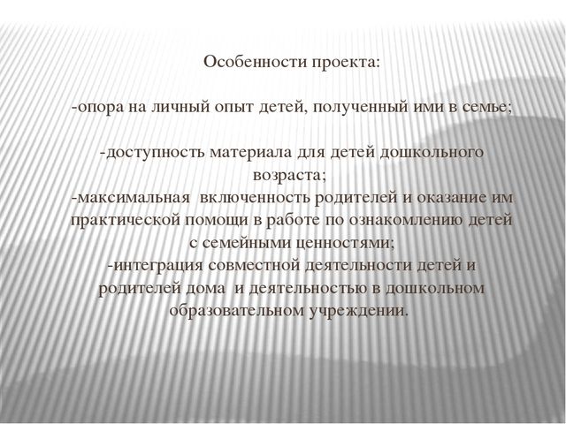 Презентация на тему "Безопасность наших детей" для детей старшей группы