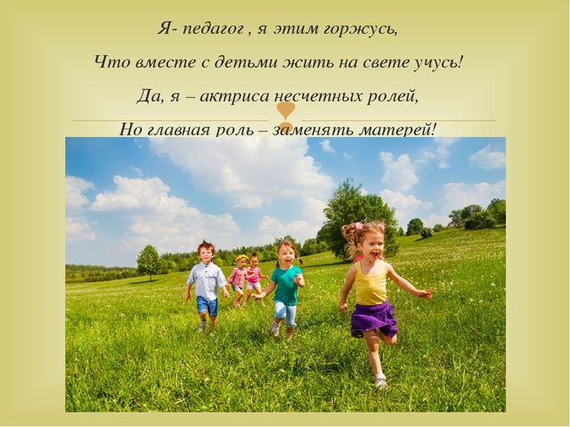 Взаимосвязь сюжетно-ролевой игры с художественно - эстетическим развитием детей дошкольного возраста "Тестопластика"