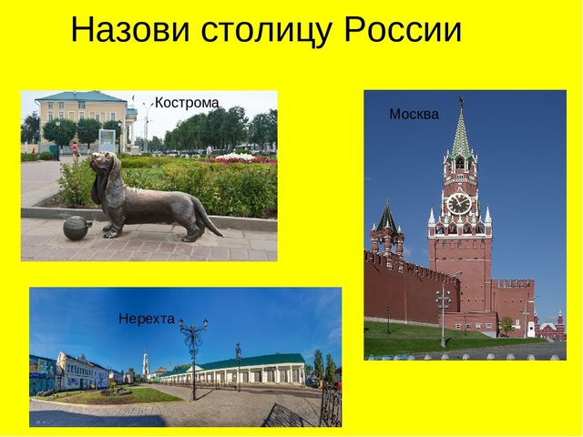 Игровой проект по патриотическому воспитанию для детей старшего дошкольного возраста "Приключения Буратино"