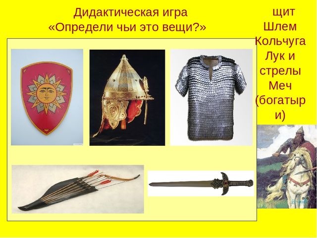 Игровой проект по патриотическому воспитанию для детей старшего дошкольного возраста "Приключения Буратино"