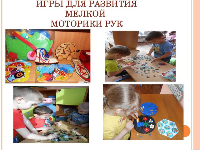 Презентация по развитию речи
