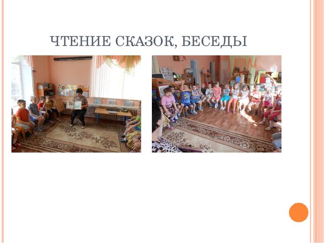 Презентация по развитию речи