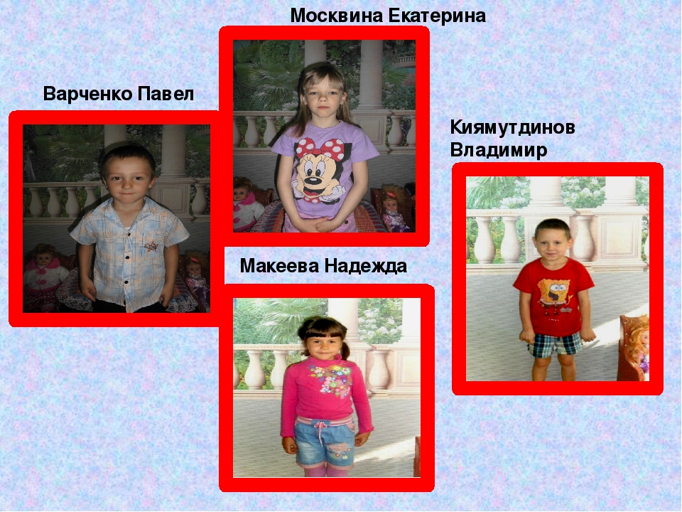 Фильм "Жили-были,не тужили! или дошкольные годы чудесные!"