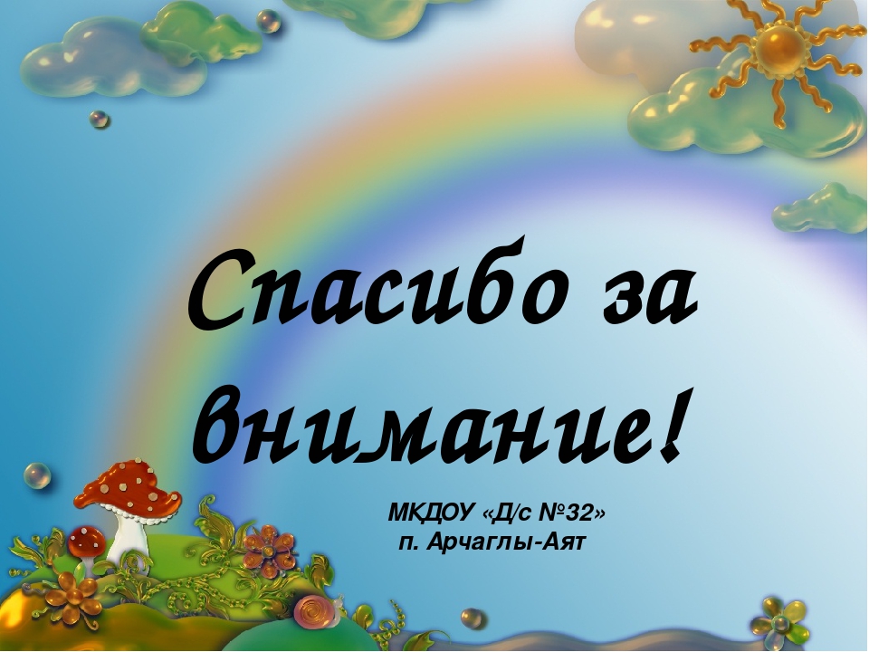Фильм "Жили-были,не тужили! или дошкольные годы чудесные!"