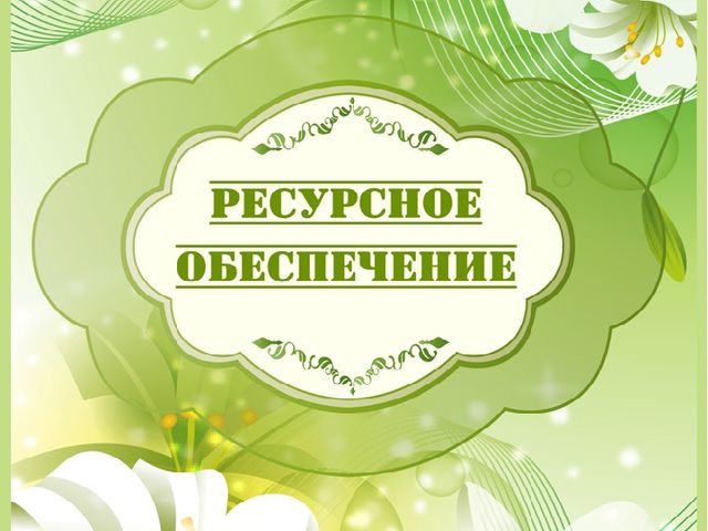 Презентация "Мое портфолио "