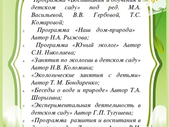 Презентация "Мое портфолио "