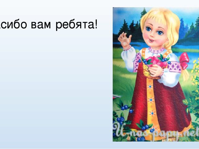 Презентация Игровой проект по патриотическому воспитанию для детей старшего дошкольного возраста «Путешествие по русским народным сказкам»