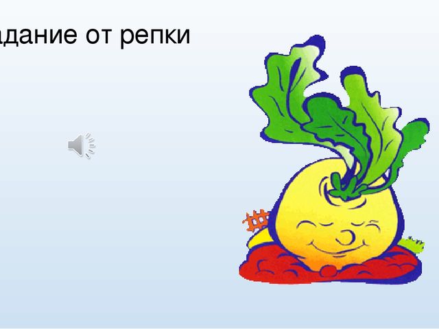 Презентация Игровой проект по патриотическому воспитанию для детей старшего дошкольного возраста «Путешествие по русским народным сказкам»