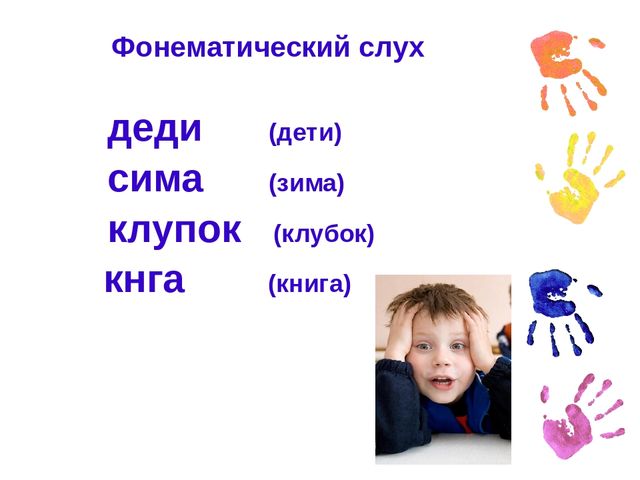 Презентация.Родительское собрание для родителей будущих первоклассников.
