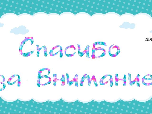 Корригирующая гимнастика после дневного сна