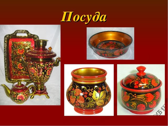 Презентация на тему хохлома