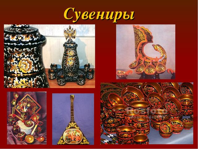 Презентация на тему хохлома