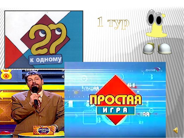 Презентация для родительского собрания "Что мы знаем о своих детях?"