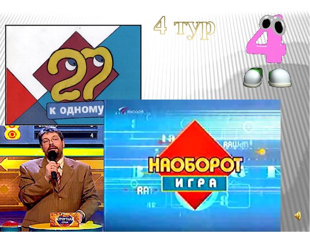 Презентация для родительского собрания "Что мы знаем о своих детях?"