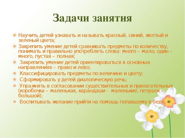 Презентация к конспекту занятия по сюжету сказки В. Сутеева “Петух и краски“