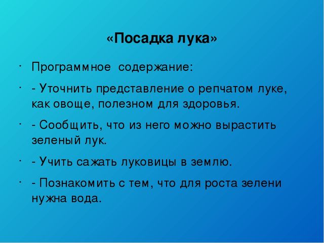 Тематический день воды во второй младшей группе «Голубая капелька»