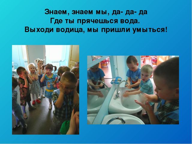 Тематический день воды во второй младшей группе «Голубая капелька»