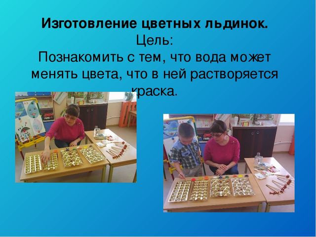 Тематический день воды во второй младшей группе «Голубая капелька»