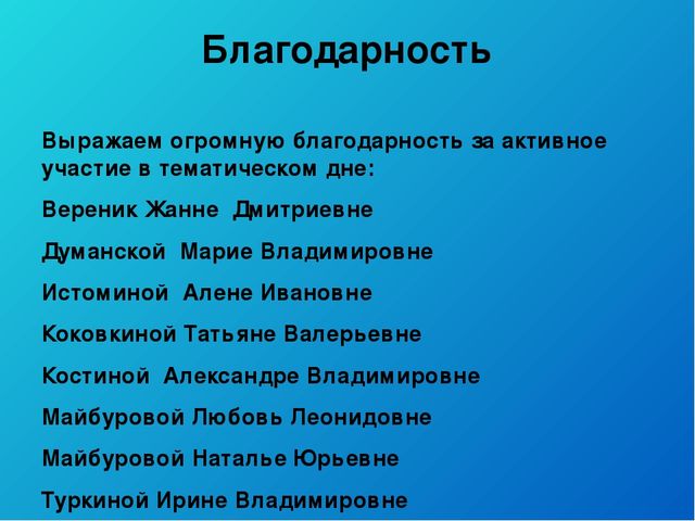 Тематический день воды во второй младшей группе «Голубая капелька»