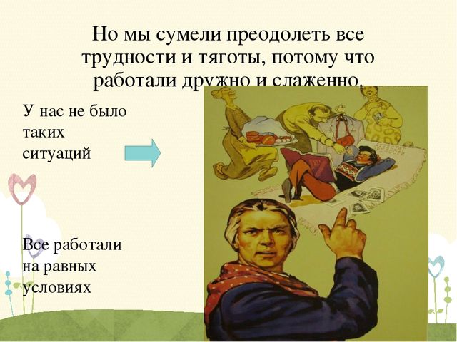 Презентация журнала "Шаг за шагом"