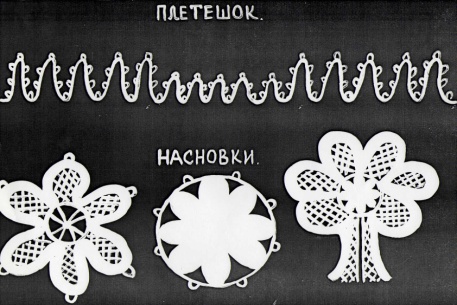 Нарисовать вологодское кружево 5 класс