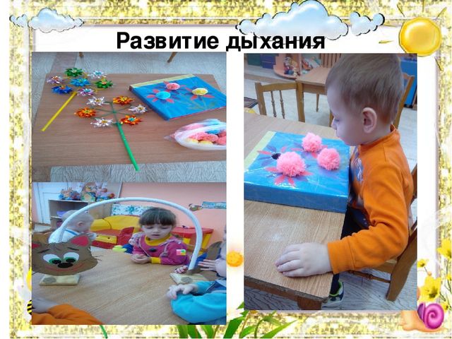 Презентация "Развитие речи младшего дошкольного возраста".