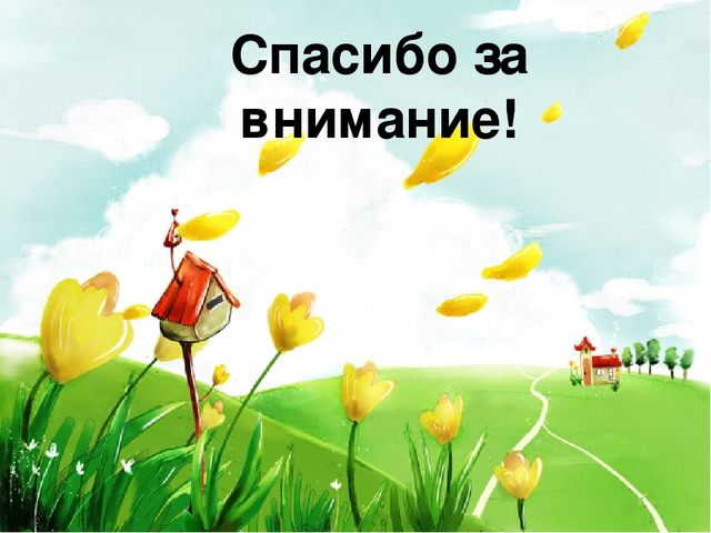 Презентация "Развитие речи младшего дошкольного возраста".