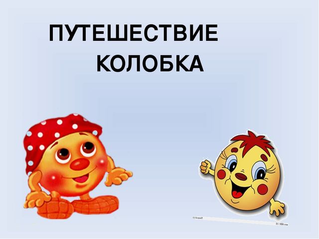Презентация для дошкольников на тему "Хлеб Всему голова"