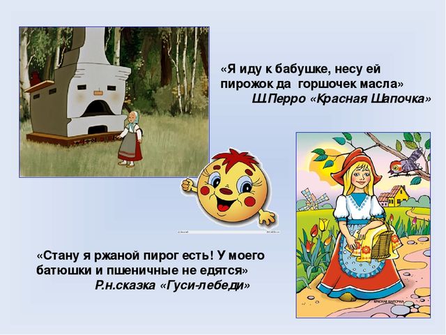Презентация для дошкольников на тему "Хлеб Всему голова"