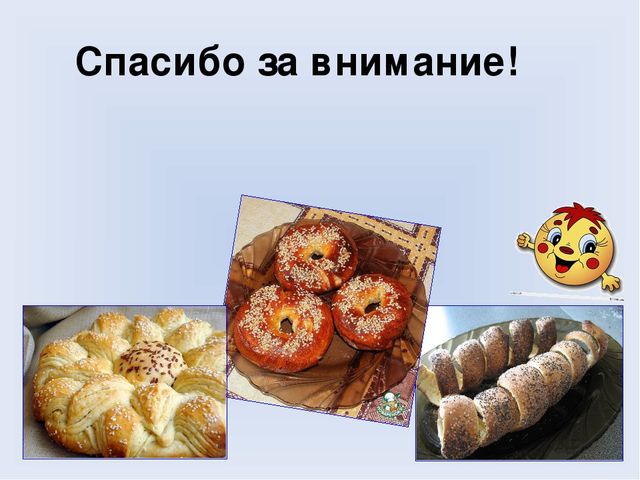 Презентация для дошкольников на тему "Хлеб Всему голова"