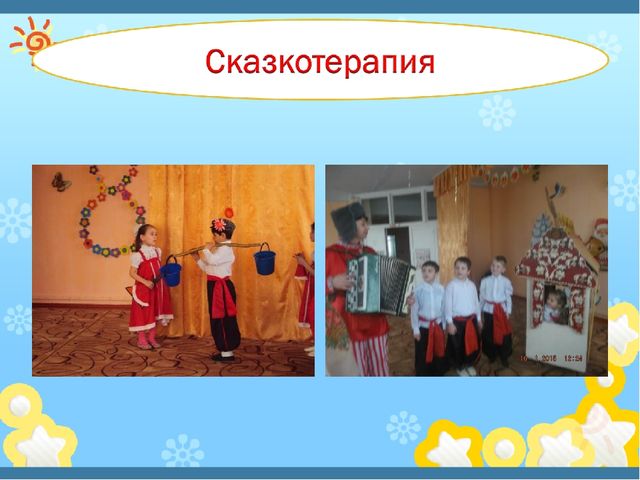 Здоровеьесберегающие технологии в ДОУ