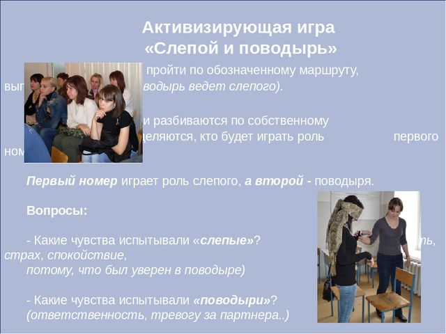 Презентация родительское собрание "Безопасность детей"