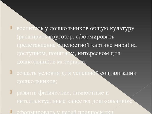 Презентация для выступления на конференции с темой: «Модифицированная программа «Отечество нам Царское Село»»
