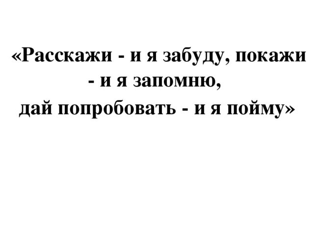 Презентация « Семейная лаборатория», как форма развития познавательно – исследовательской деятельности дошкольников.